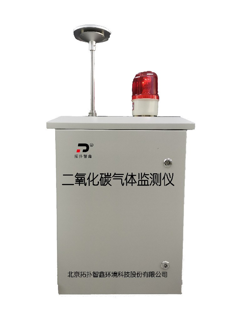 TP-II 型廠界惡臭在線監測儀